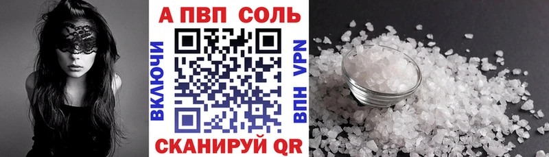 Alpha PVP СК КРИС Палласовка