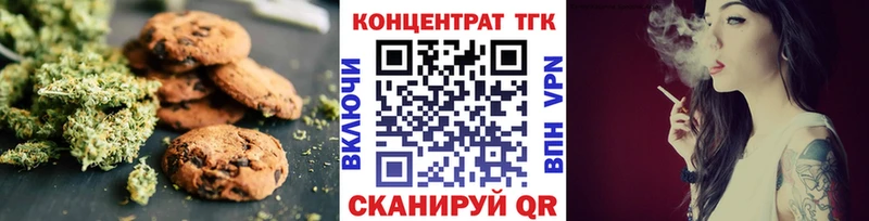 Canna-Cookies марихуана  Палласовка 