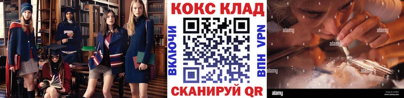 КОКАИН Перу  KRAKEN рабочий сайт  Палласовка  где купить  