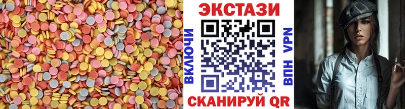 Ecstasy MDMA Палласовка