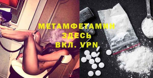 мдма Нефтегорск