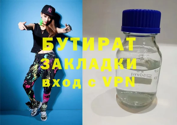 не бодяженный Наволоки