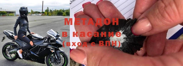 герыч Нефтекумск