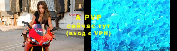 мескалин Железноводск