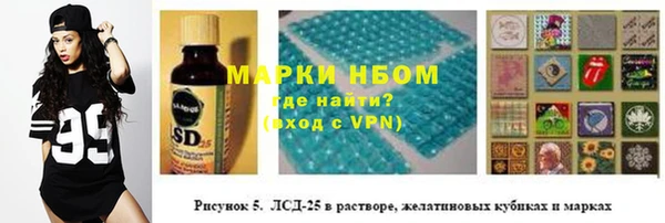 не бодяженный Наволоки