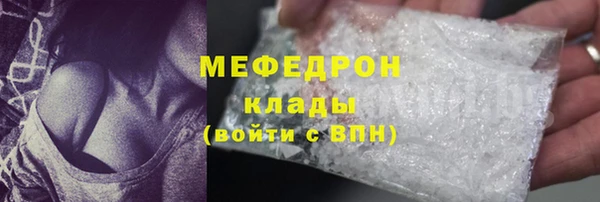 эйфоретик Надым
