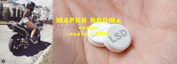 не бодяженный Наволоки