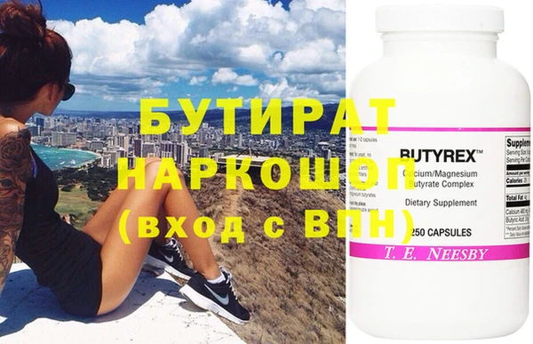 эйфоретик Надым