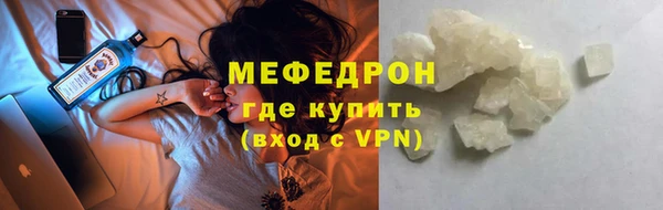 эйфоретик Надым