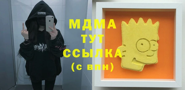 героин Навашино
