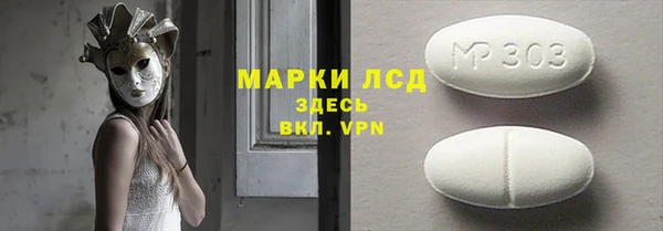 не бодяженный Наволоки