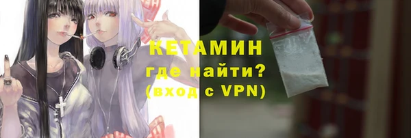не бодяженный Наволоки