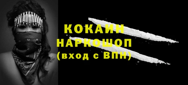 не бодяженный Наволоки