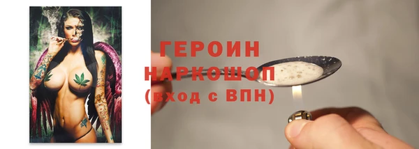 бутират Жердевка