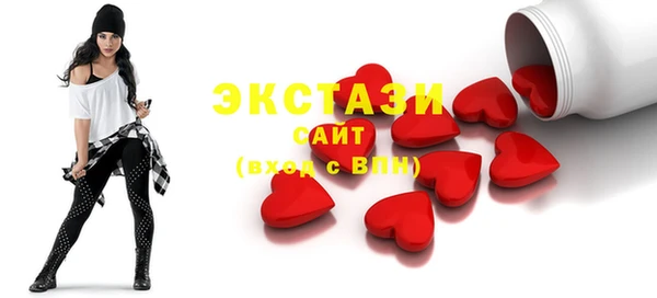 мескалин Железноводск