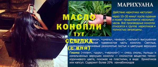 герыч Нефтекумск