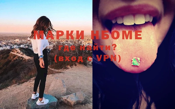 героин Навашино