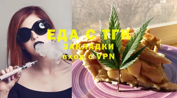 эйфоретик Надым