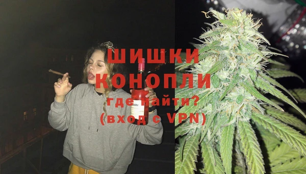 бутират Жердевка