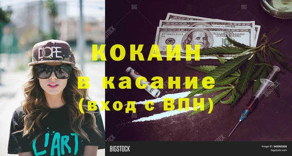 кокаин колумбия Дегтярск