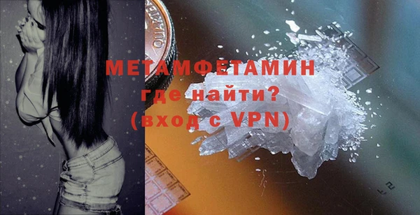 бутират Жердевка