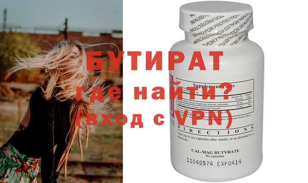 не бодяженный Наволоки