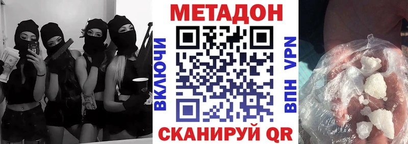 это какой сайт  Палласовка  Метадон кристалл 