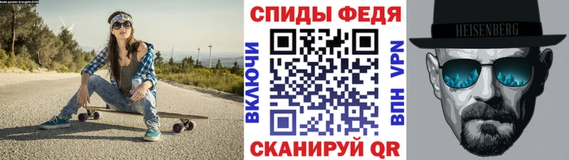 hydra рабочий сайт  Палласовка  МЕТАМФЕТАМИН пудра 