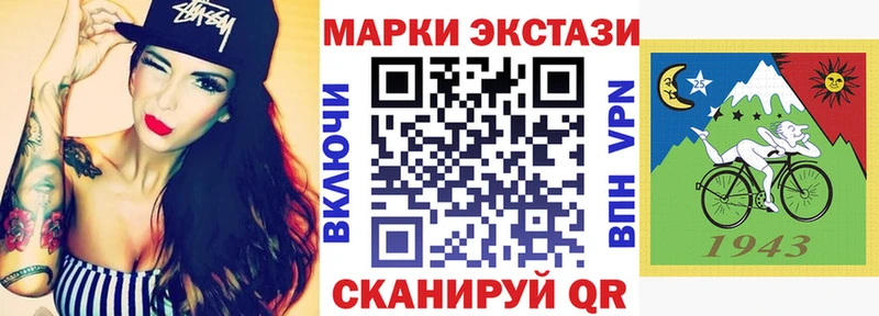Наркотические марки 1500мкг  даркнет сайт  Палласовка 